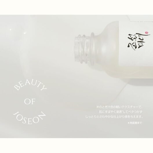 Beauty of Joseon Glow Deep Serum Rice + Alpha-Arbutin - Image 4