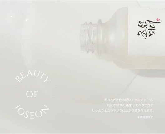 Beauty of Joseon Glow Deep Serum Rice + Alpha-Arbutin - Image 4