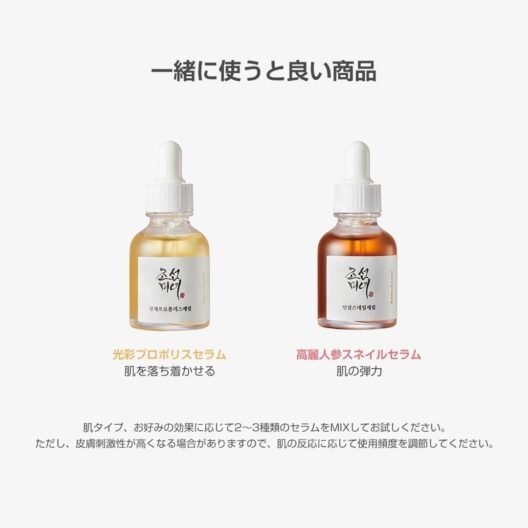 Beauty of Joseon Glow Deep Serum Rice + Alpha-Arbutin - Image 2